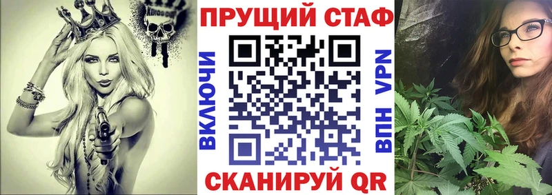 Купить наркотики Череповец КОКАИН МАРИХУАНА МЕФ Героин ГАШ