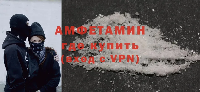 Amphetamine Premium Череповец