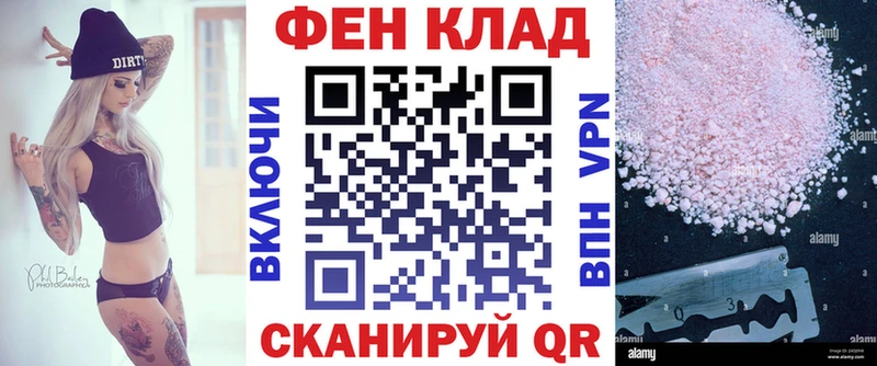 АМФ 97% дарнет шоп Череповец