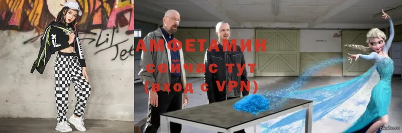 Амфетамин VHQ  Череповец 