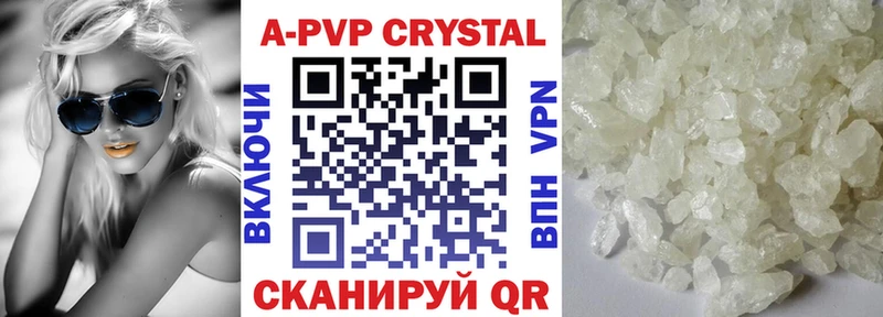 Alpha-PVP Соль  наркота  Череповец 