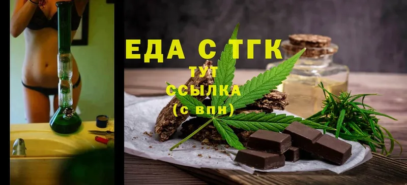 Cannafood конопля  наркошоп  Череповец 