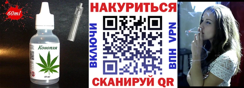 цена Череповец Cannafood марихуана