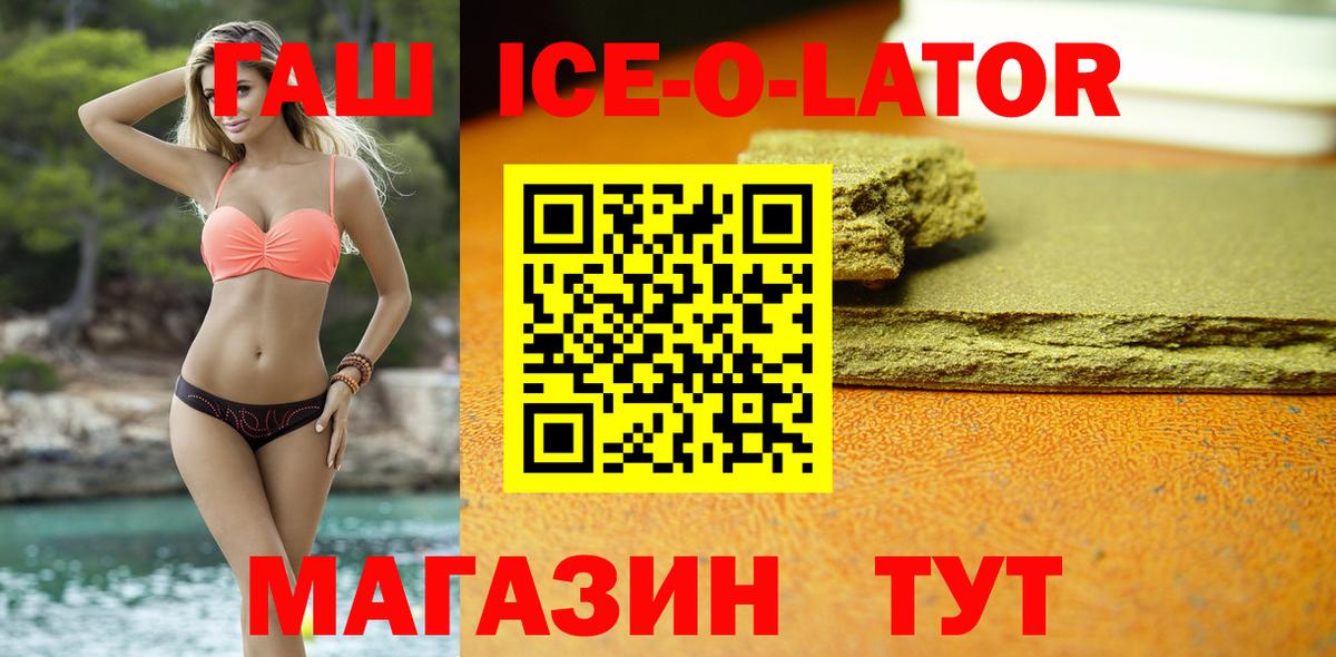 Череповец  Гашиш убойный  Вход с VPN 