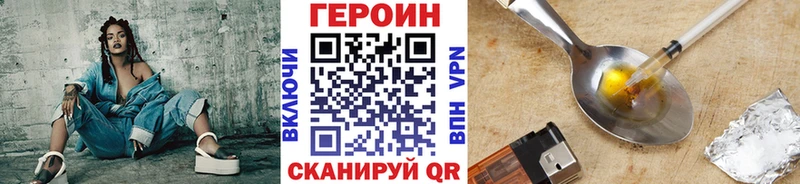 Героин белый  Череповец 