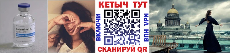 наркотики  Череповец  КЕТАМИН VHQ 
