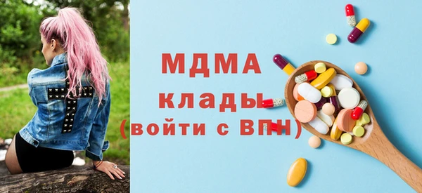 мдма Медногорск