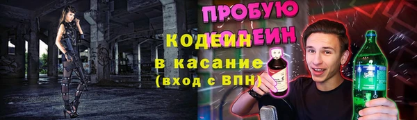 прущие крисы Михайлов