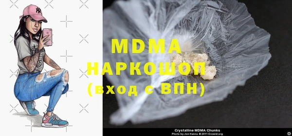 прущие крисы Михайлов