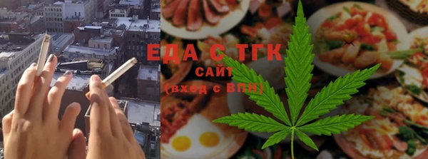 соль курить ск Михайловск