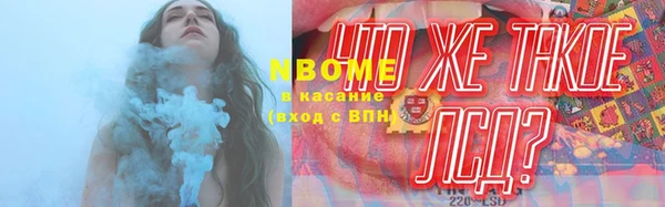 соль курить ск Михайловск