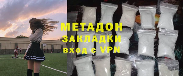прущие крисы Михайлов