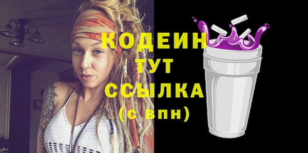 каннабис Михайловка