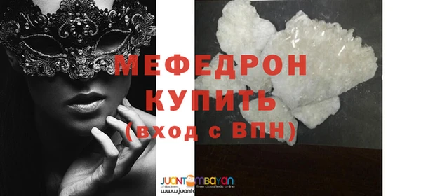 соль курить ск Михайловск