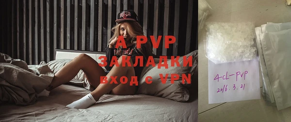 каннабис Михайловка