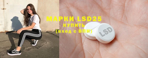 соль курить ск Михайловск