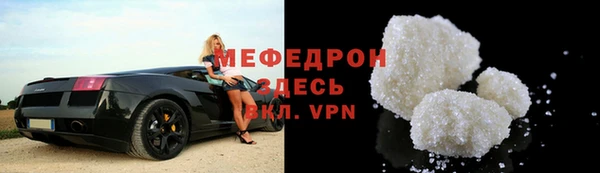 соль курить ск Михайловск