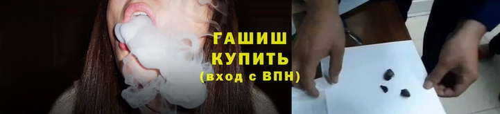 соль курить ск Михайловск