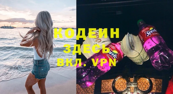 стафф Орехово-Зуево