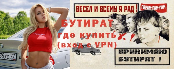 соль курить ск Михайловск