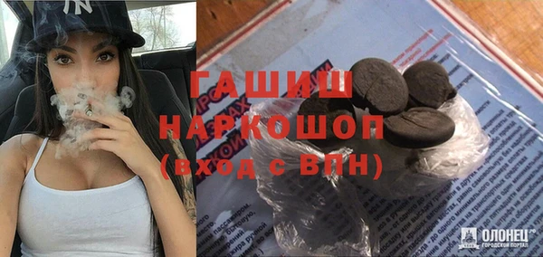 герыч Долгопрудный