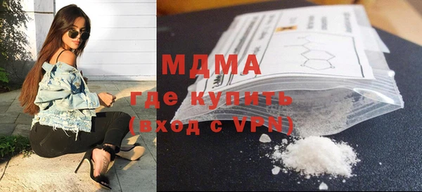 соль курить ск Михайловск