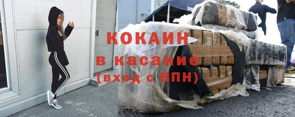 соль курить ск Михайловск