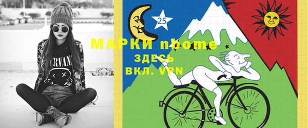 соль курить ск Михайловск