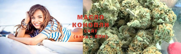 соль курить ск Михайловск