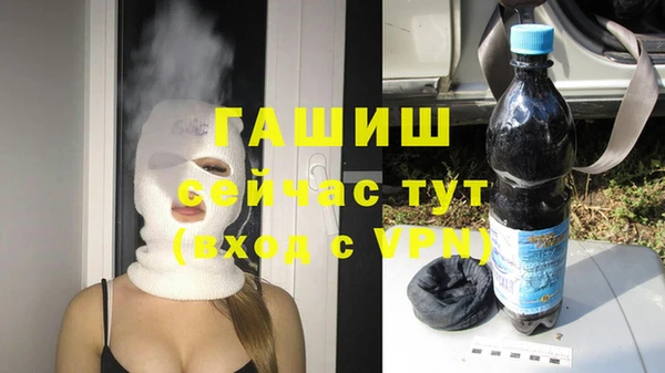 соль курить ск Михайловск