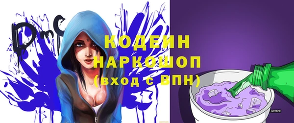 прущие крисы Михайлов