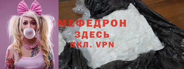соль курить ск Михайловск