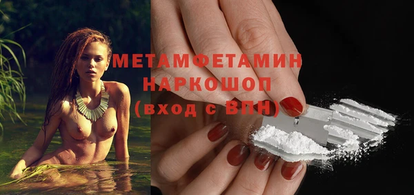 прущие крисы Михайлов