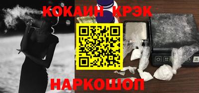COCAINE Гагарин