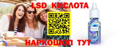 кокаин Гай