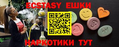 экстази Гатчина