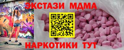экстази Гатчина