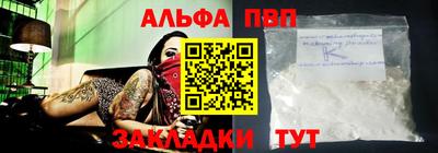 кокаин Гай