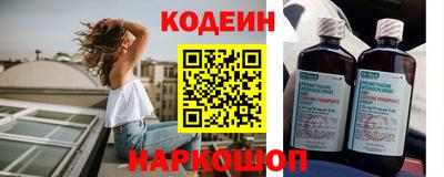 не бодяженный Абинск