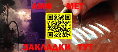 кокаин Гай