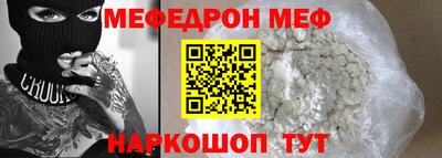 кокаин Гай