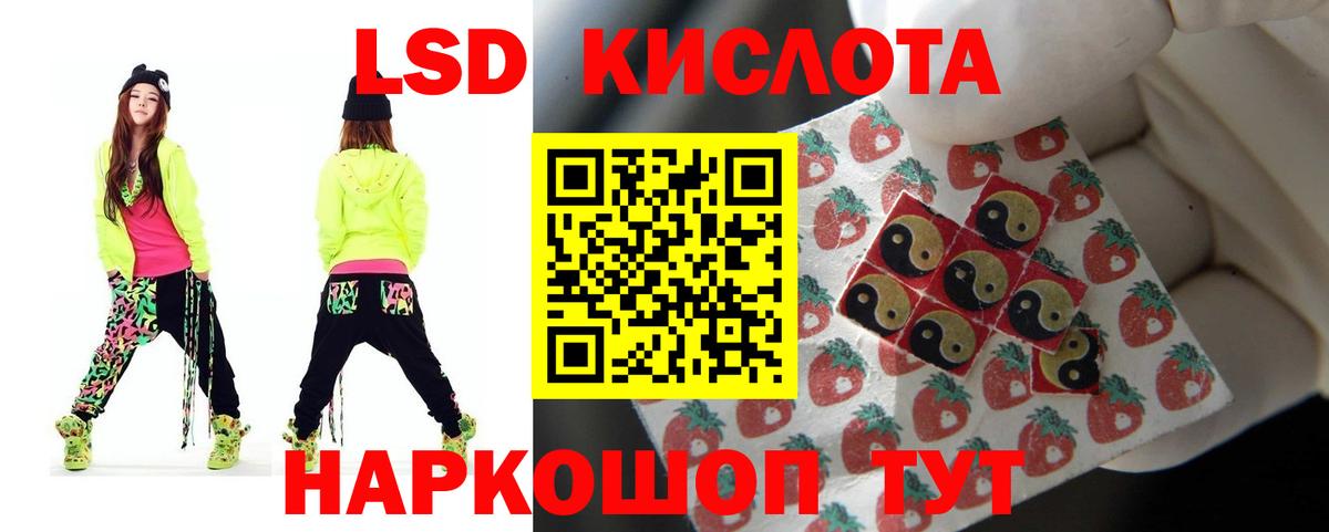 A-PVP СОЛЬ кристаллы  Череповец  Вход с VPN  ГАШ  Мефедрон   Марихуана 