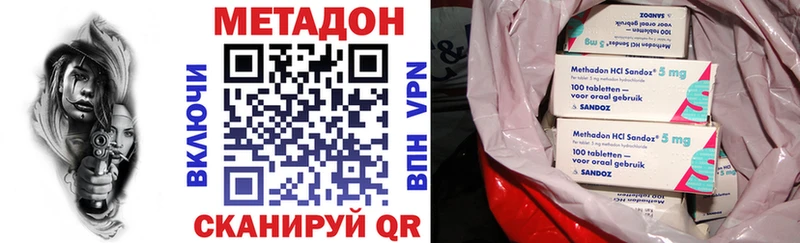 купить   Череповец  Метадон VHQ 