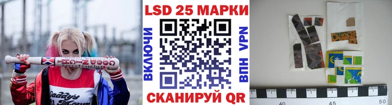 Наркотические марки 1500мкг Череповец