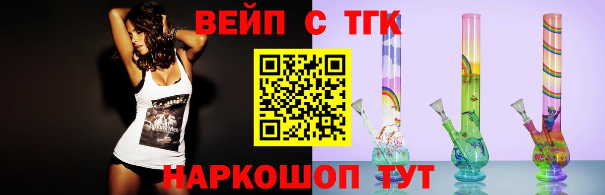 ТГК Wax  Вход с VPN  Череповец 