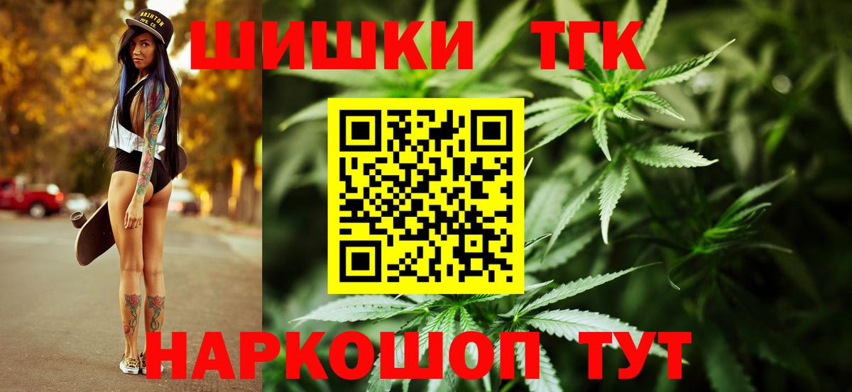 Конопля Череповец