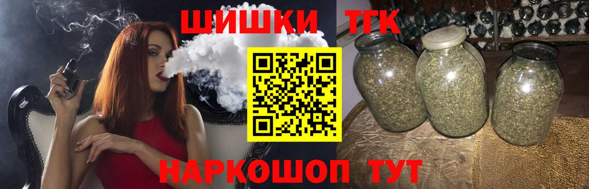 Марихуана Череповец