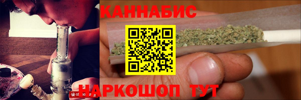 Каннабис MAZAR  Бошки Шишки OG Kush  Вход с VPN  МАРИХУАНА тримм  Череповец 